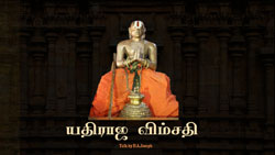 Sri Yathiraja Vimsati