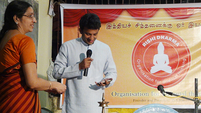 Vedic chanting by Sri Prasenna Kannan.