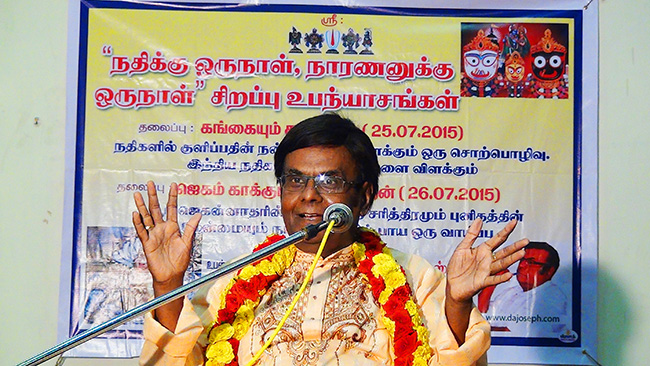 Chennai Srigiri Mutt talk