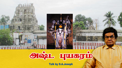 Astapuyakaram